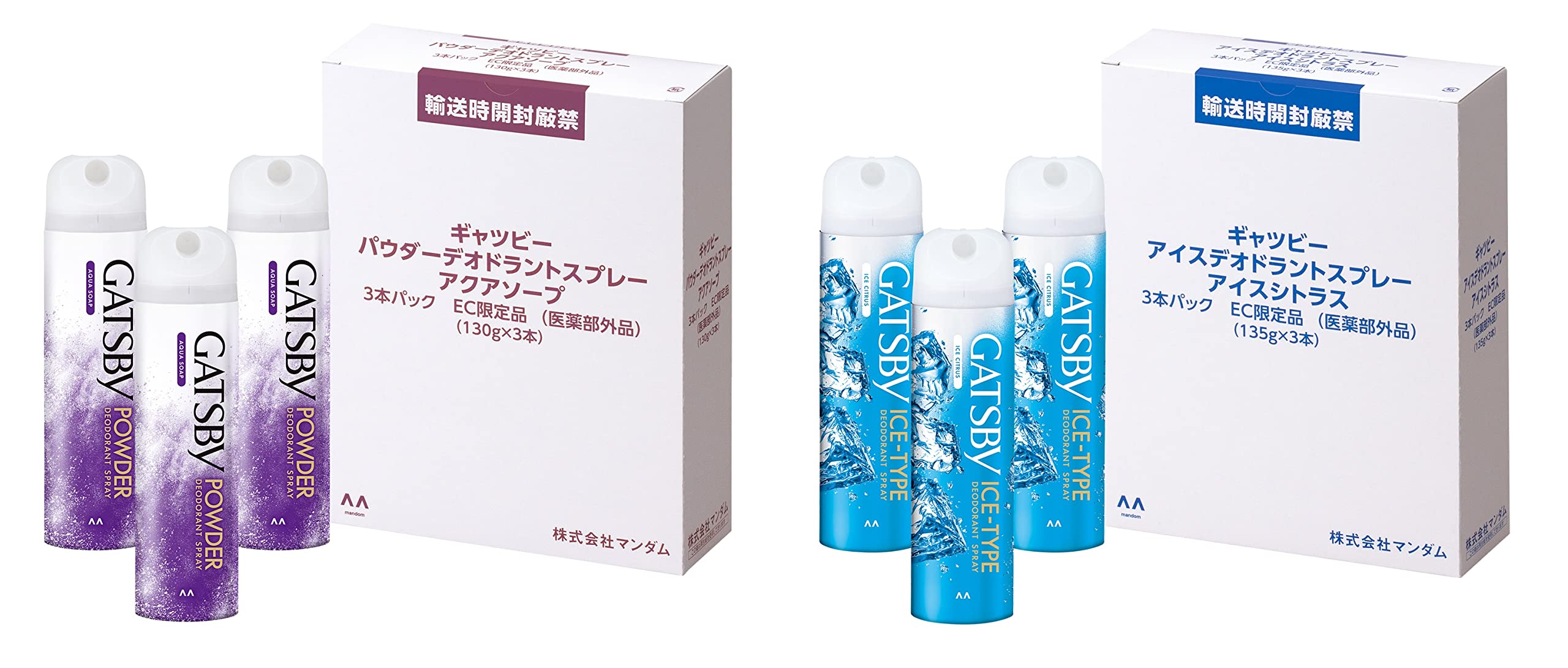 Amazon | GATSBY(ギャツビー) パウダー デオドラントスプレー アクア